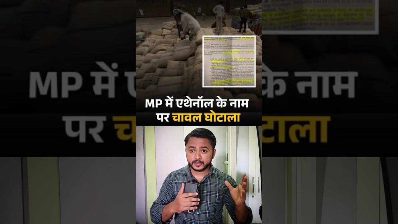 The ₹1,160 crore rice-ethanol scam that took place in MP 😮