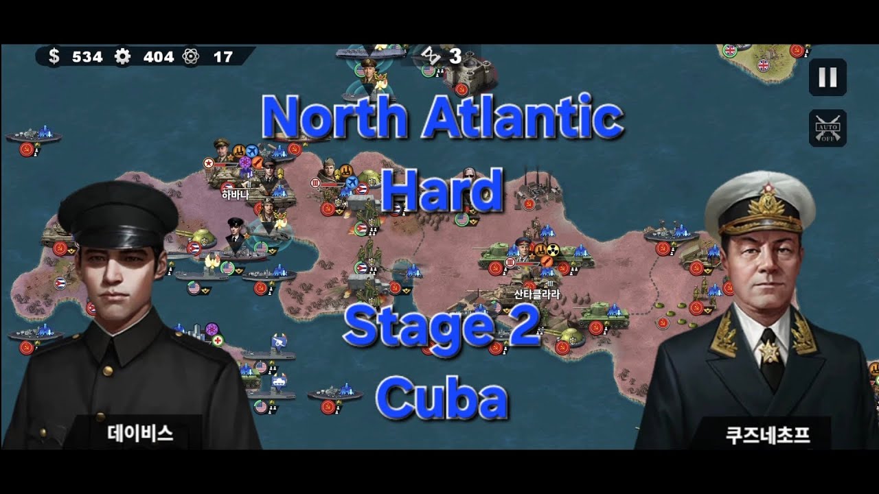 [세계정복자4/WC4] 북대서양 어려움 쿠바 연습용 / North Atlantic Hard Cuba Walkthrough