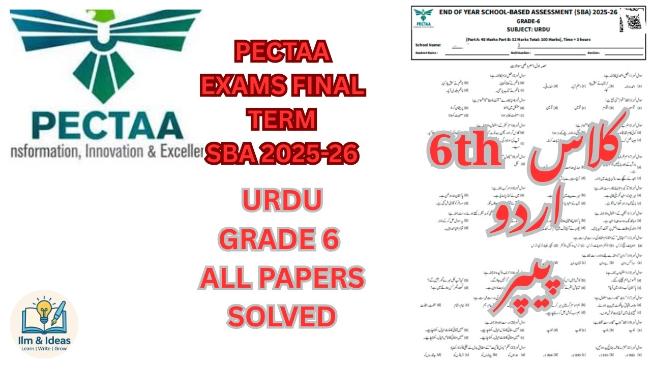 GRADE 6 URDU PAPER PECTAA SBA END OF YEAR/ FINAL TERM 2025-26