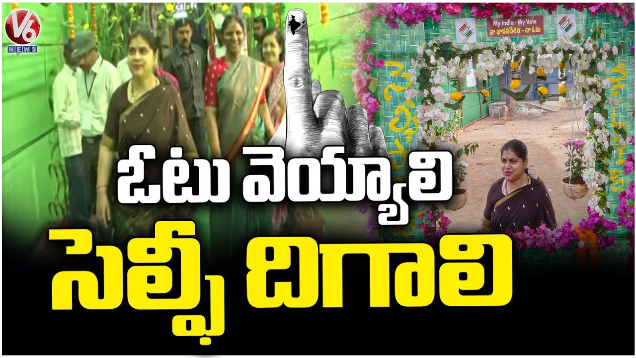 Warangal Collector Satya Sharada Inspects Green Polling Station In Warangal | Municipal Polling | V6