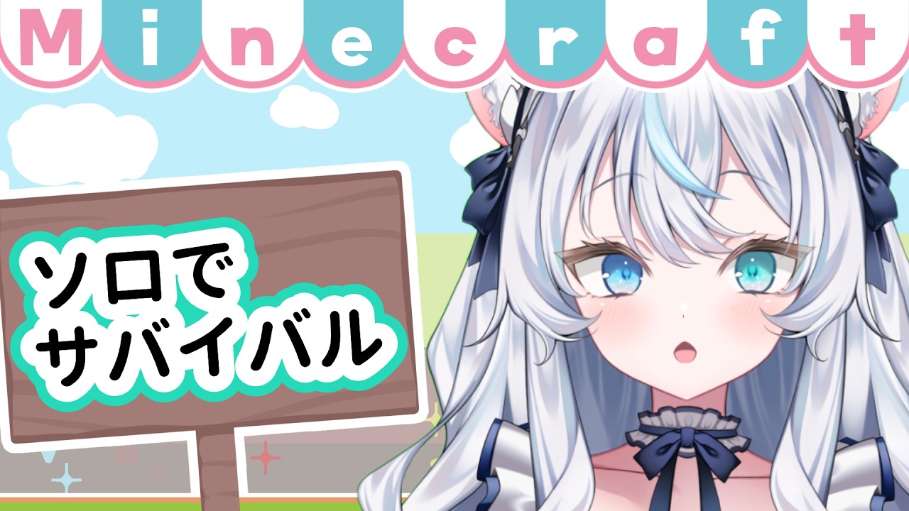 【まったりゲーム】龍神が村を乗っ取るのじゃ👼🐉✨【Minecraft / 新人Vtuber】