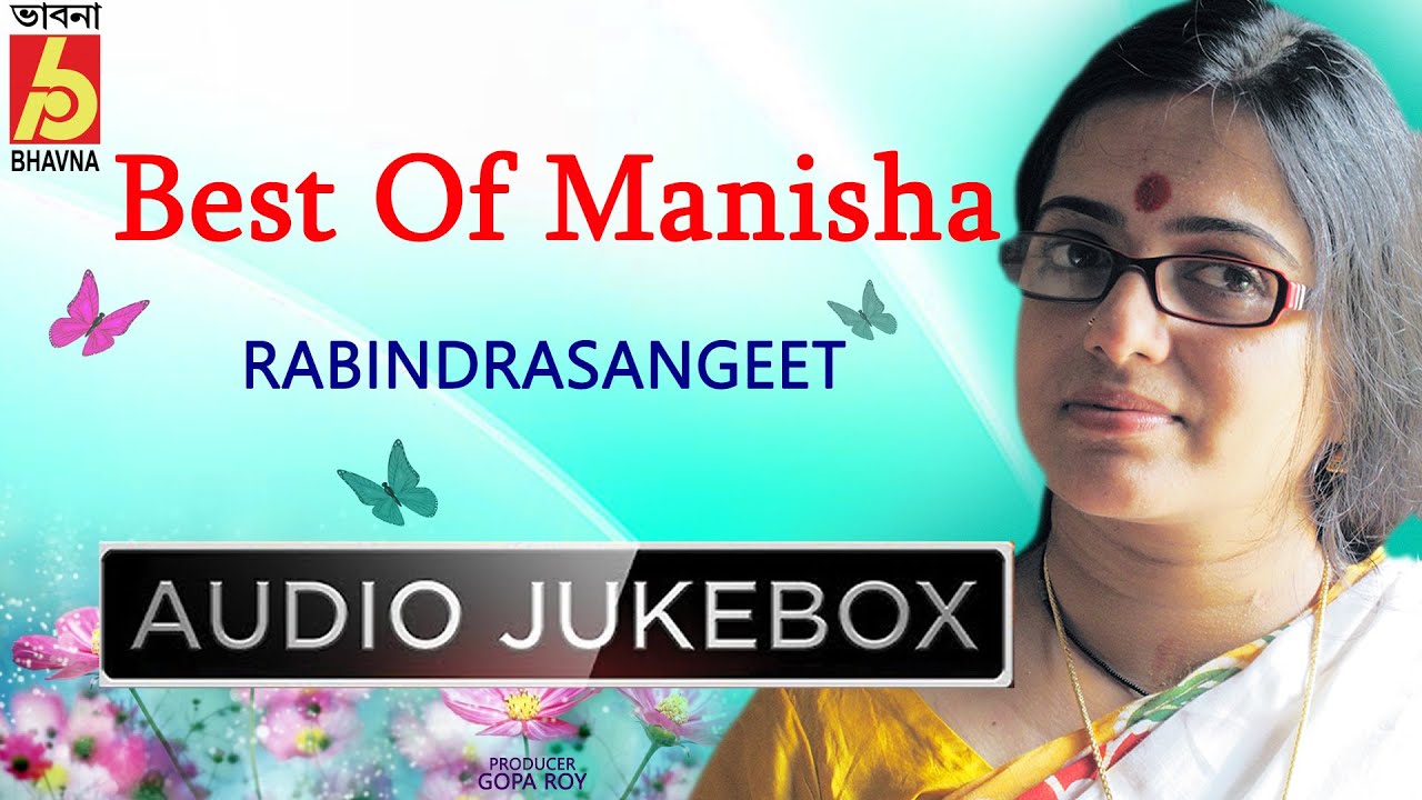 Best Of Manisha|Rabindra Sangeet|Hits Of Tagore Songs|10 Best Bengali Songs|Bhavna Records