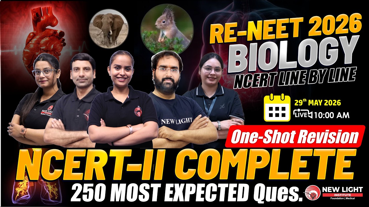 🔴LIVE RE-NEET 2026 | BIOLOGY NCERT-II REVISION with 250 Most Expected Questions #neet_2026 #biology