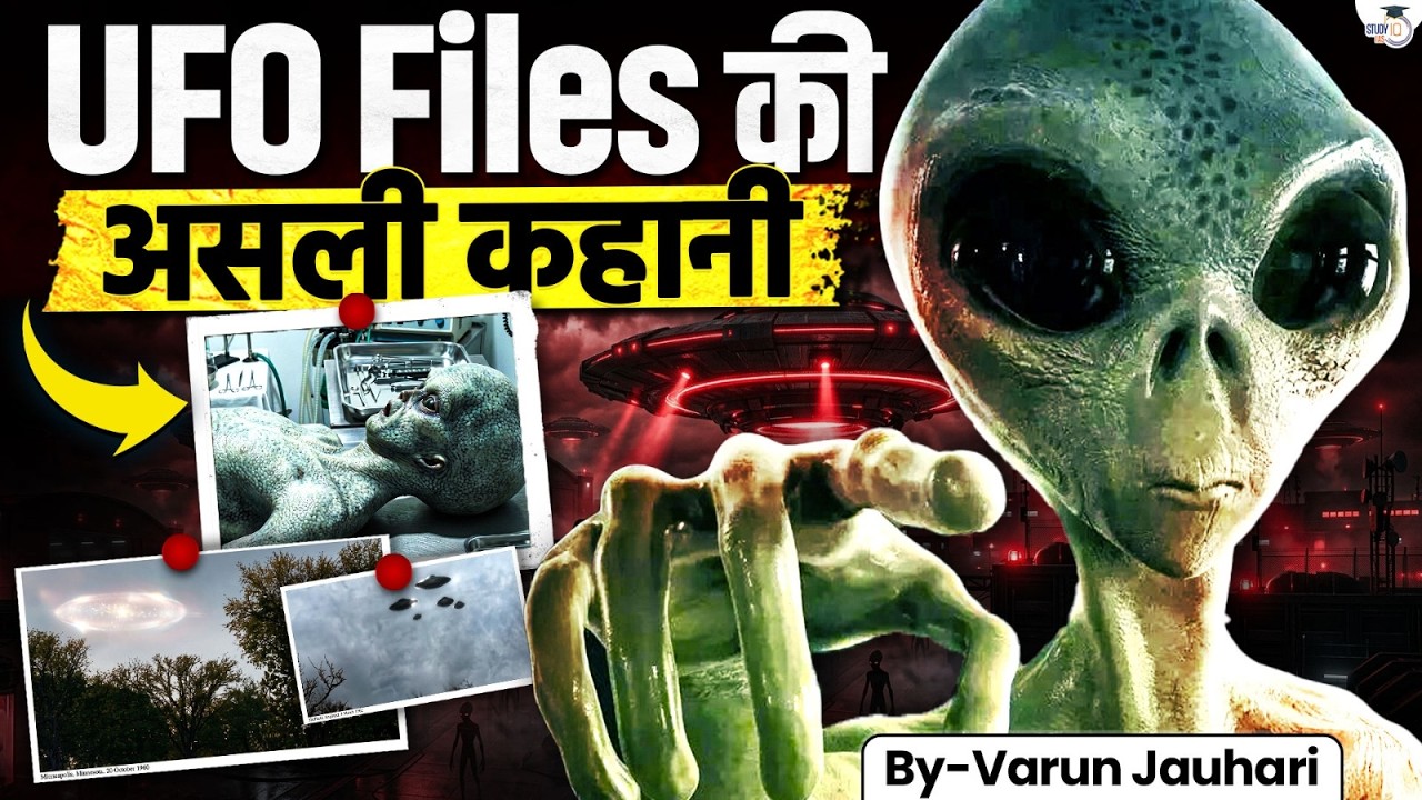 The UFO Files: Untold Reality of Aliens, Time Travel & Other Dimensions | Explained | Varun Jauhari