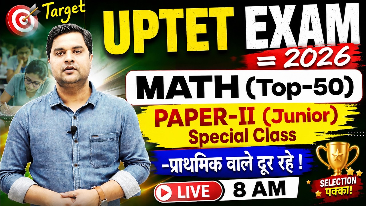 UPTET 2026 Math Paper 2 | UPTET Math Top 50 Questions | Junior Special Class by Sandeep Tiwari