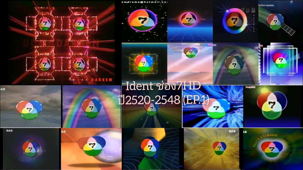 Ident ช่อง7 ปี2520-2548 (EP.1)
