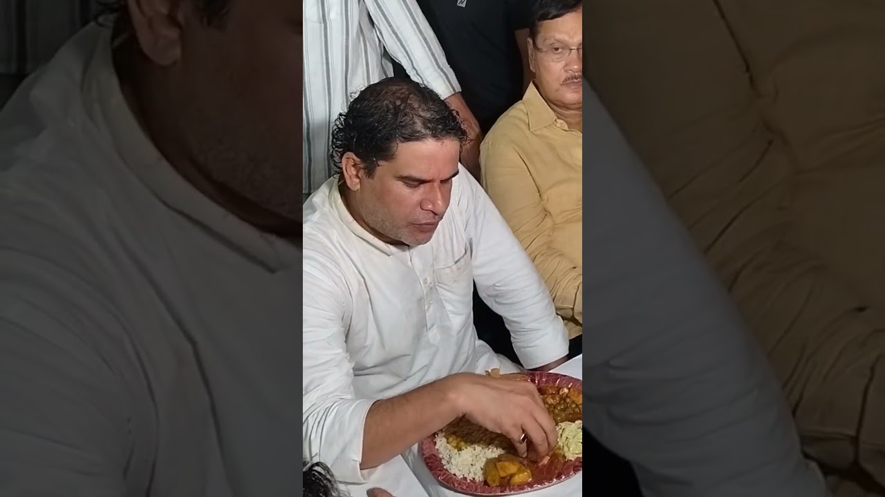 खाना खाते हुए प्रशांत किशोर कहा कि जनता का राज होगा #jansuraaj #news #prashantkishor