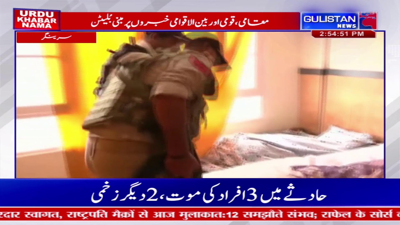 Watch live Streaming National Urdu News