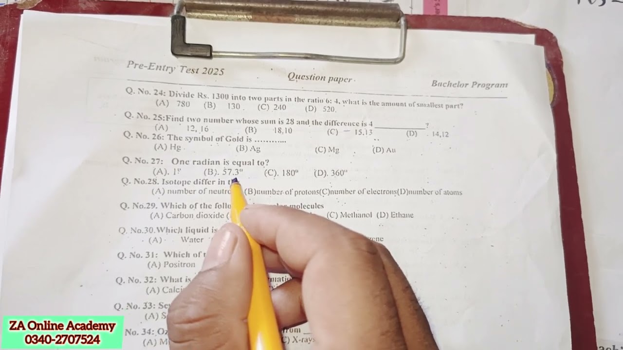 shah abdul latif university entry test 2024