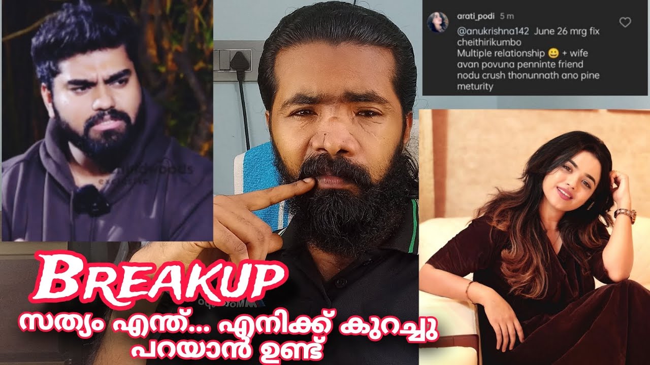 Dr Robin & Arathi podi ( issue ) ഇവർ പിരിഞ്ഞോ?? എനിക്ക് കുറച്ചു പറയാൻ ഉണ്ട്?? #drrobin #arathipodi