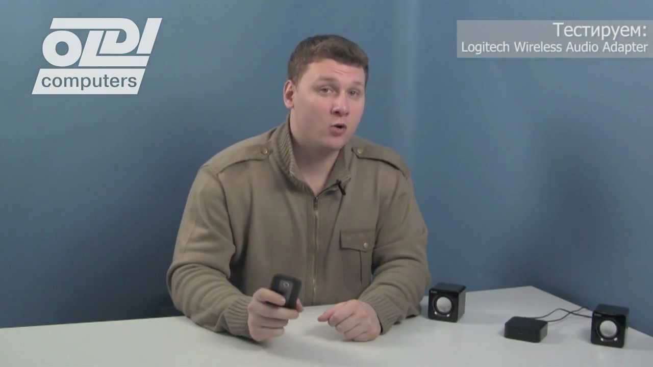 Обзор и тестирование Logitech Wireless Music Adapter