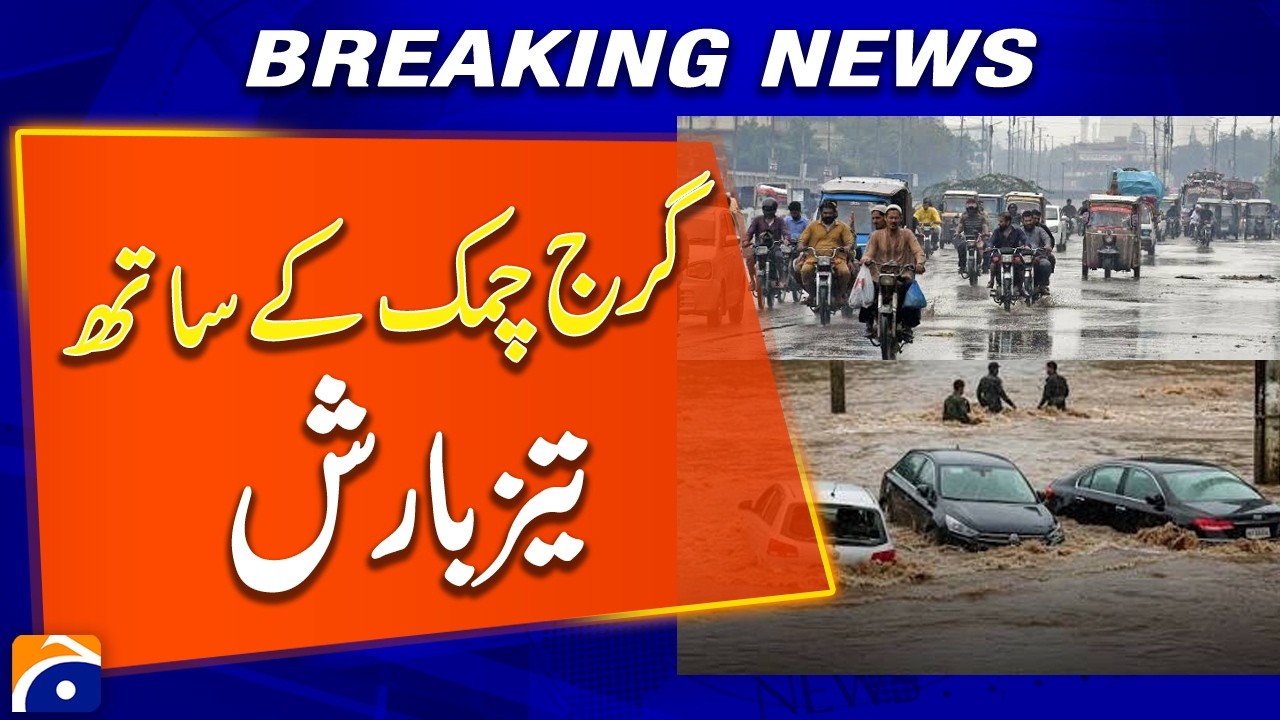 Breaking Weather Alert: Heavy Rain & Thunderstorm Incoming