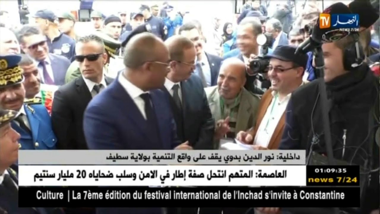 داخلية: نور الدين بدوي يقف على واقع التنمية بولاية سطيف