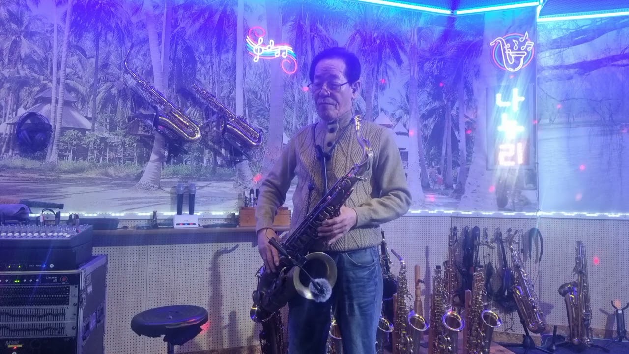 사랑이두개  (배금성)
