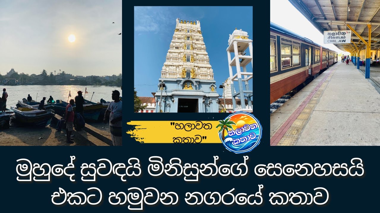 ඔයයි මමයි දන්න දන්න නොදන්න හැමෝටම බලන්න හදපු ලස්සන කතාව..                               