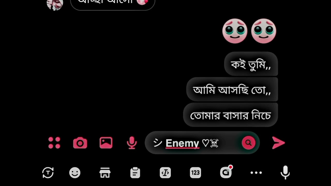 এইটা কোন ধরনের ফাজলামো 😑😑|#funnyvideo