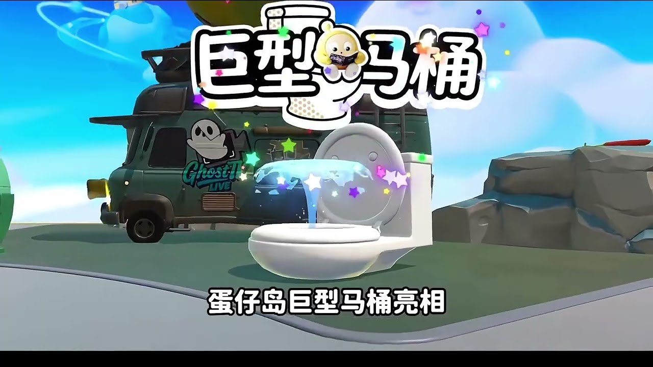 惊魂寻宝队更新