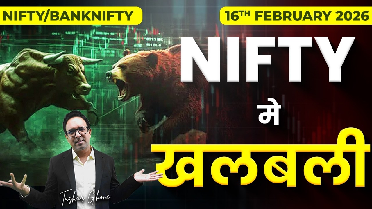 Nifty Prediction & Bank Nifty Analysis for Monday | 16th February 2026 | nifty Tomorrow