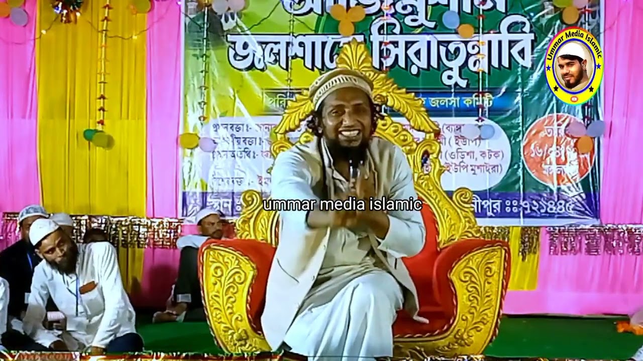 mufti sadun najeeb new bayan //khandrui WB//mufti sadun najeeb bayan
