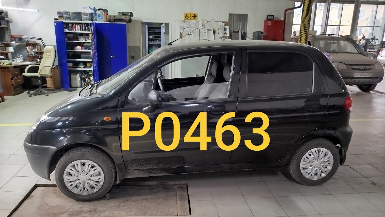Матиз P0463