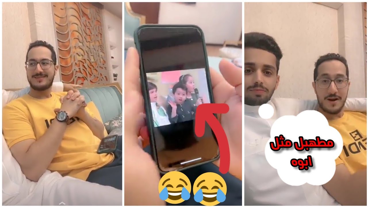 سنابات سعد الخنفري مع الشباب احرقوا المطبخ بسبب السمبوسة 😂😂