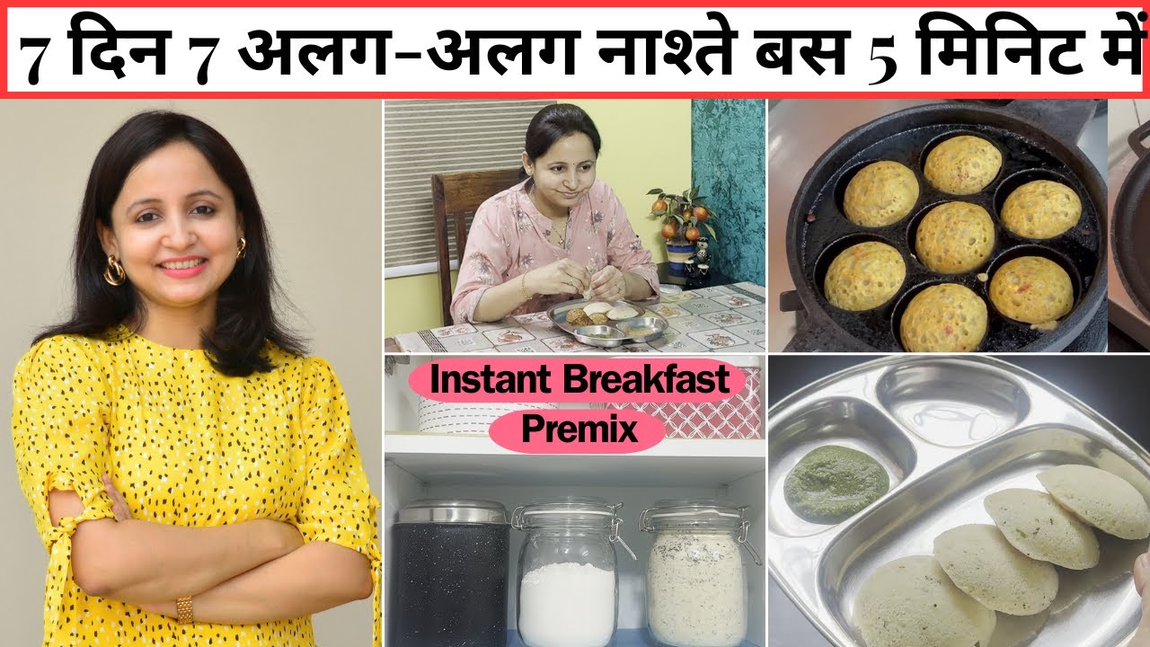 5 Minute Instant Breakfast Ideas | Indian Meal Planning & Prep | Breakfast Premix | Urban Rasoi