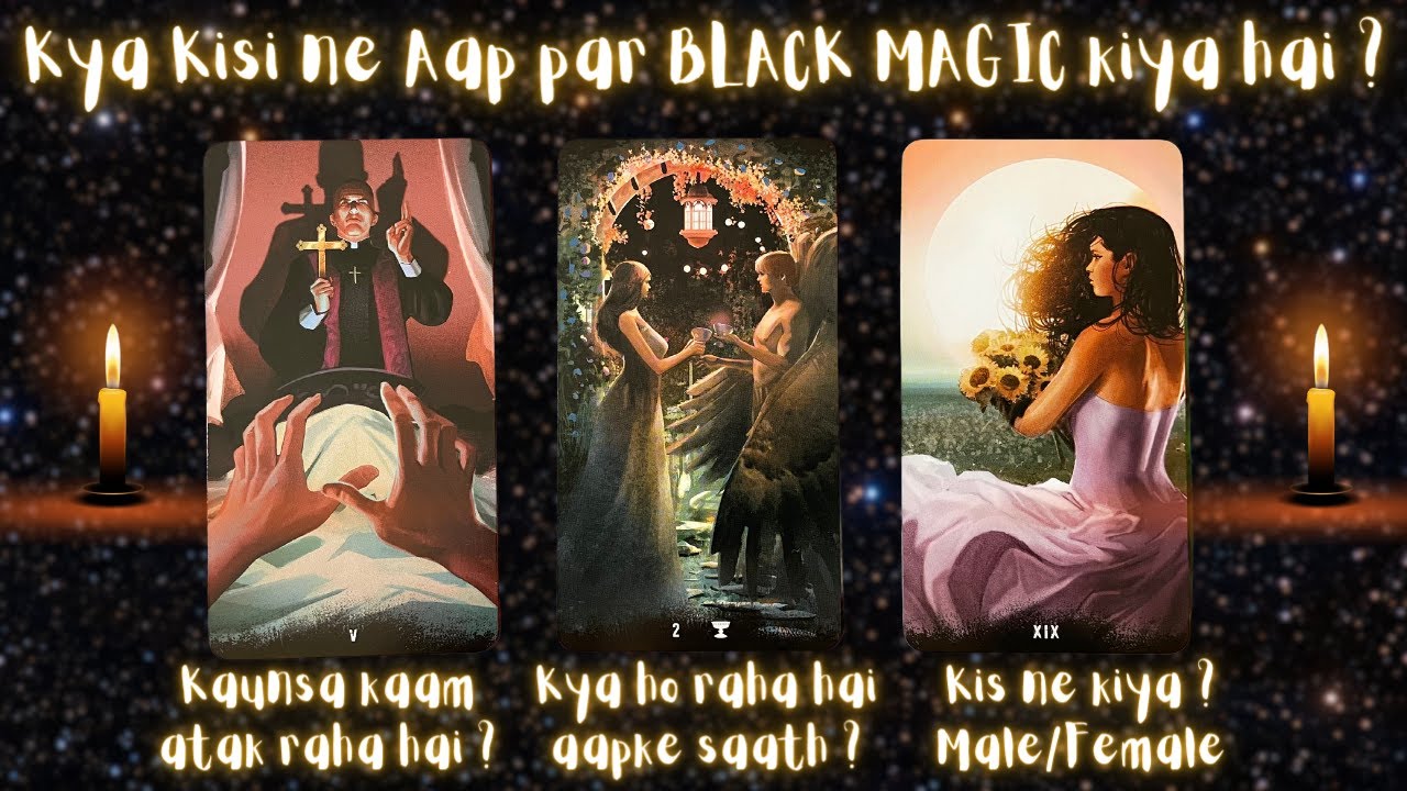 Pick a Card 🔮 Kya kisi ne Aap par BLACK MAGIC kiya hai ? What is Blocked ? Kaun hai wo Male/Female ?
