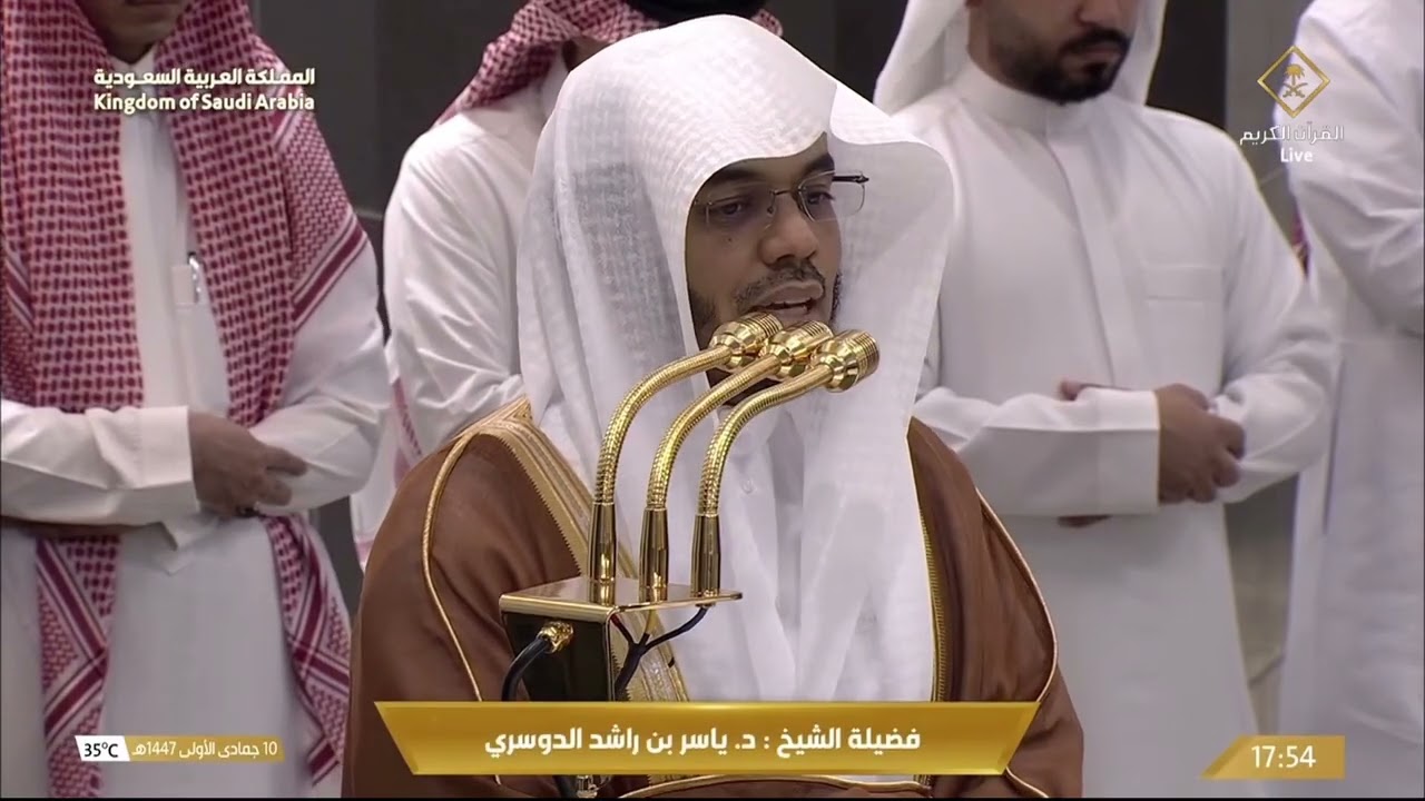 1st Nov 2025 Makkah Maghrib Sheikh Dosary