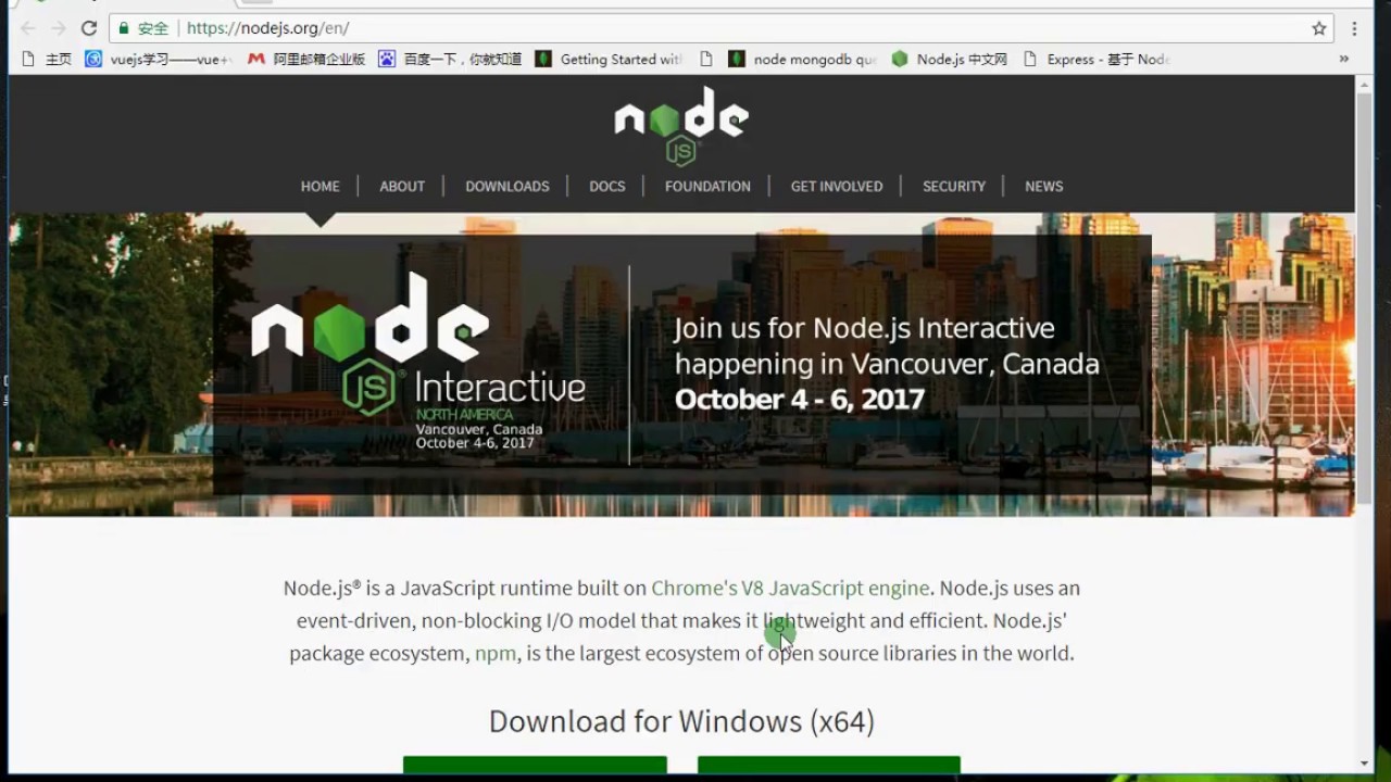 01-nodejs 简介、安装与配置