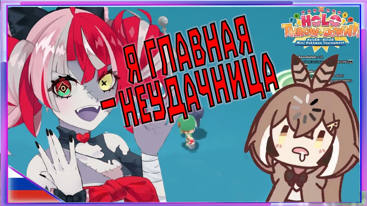 [RU SUB] Олли и Мумей ругаются, а другие....