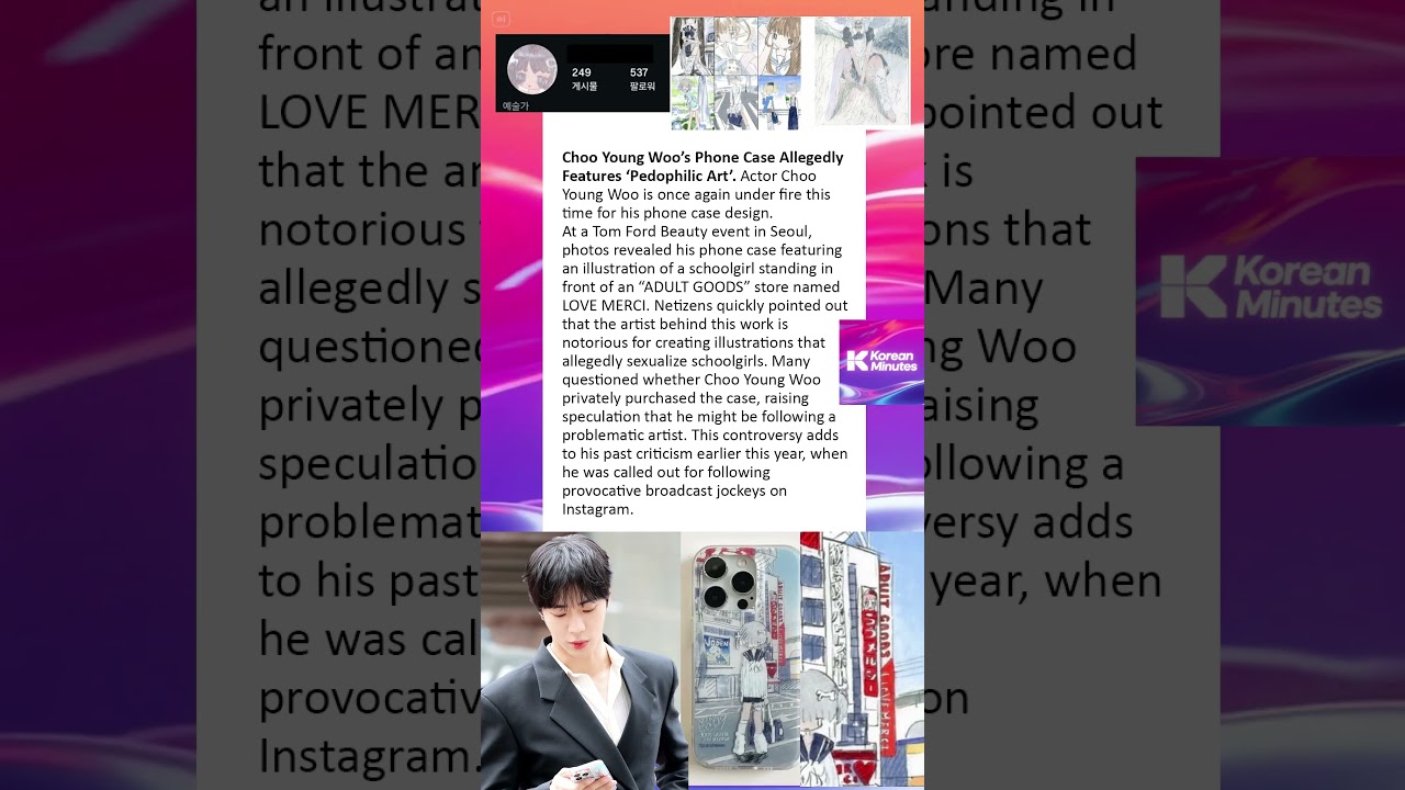 Choo Young Woo Slammed for ‘Pedophilic’ Phone Case Art, Netizens Outraged! | Korean Minutes