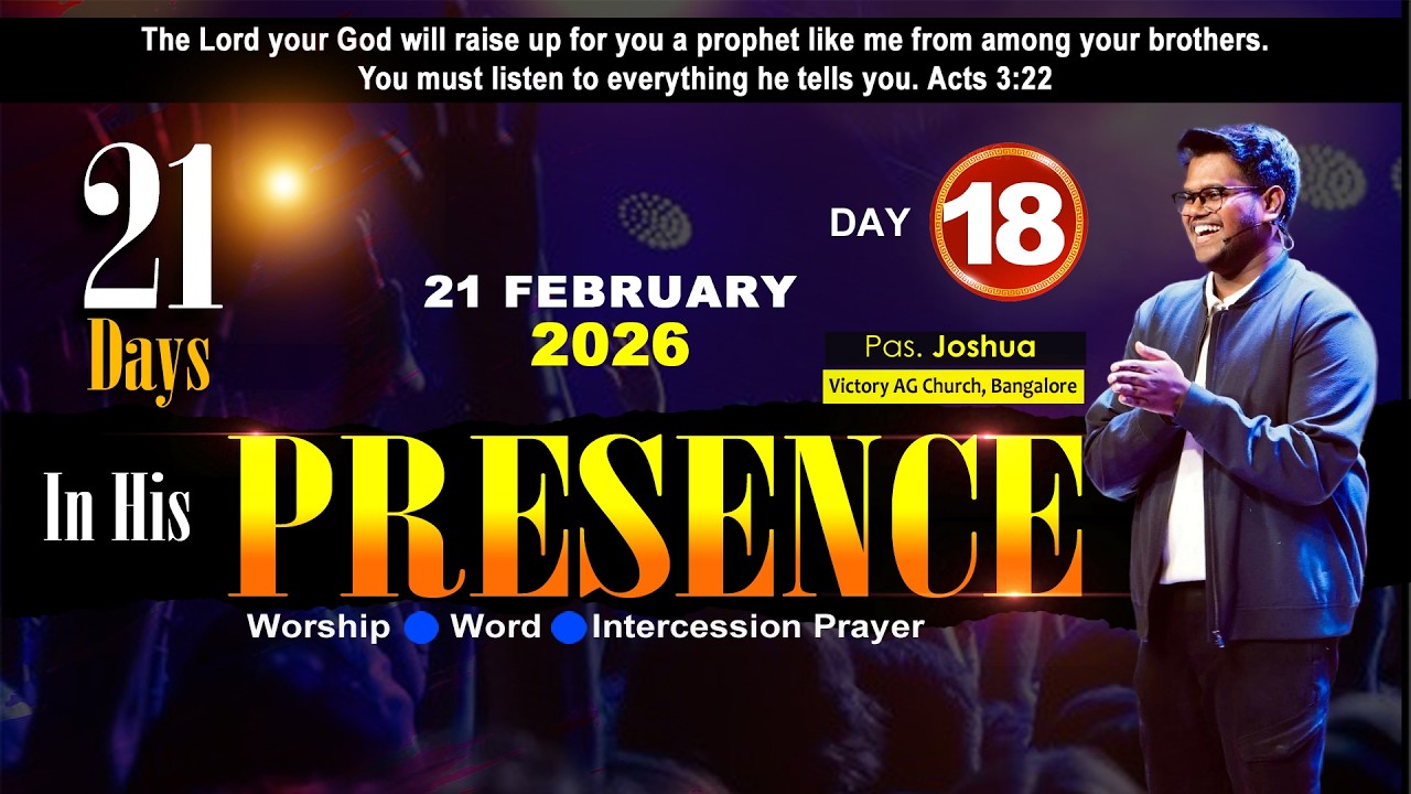 IN HIS PRESENCE || 21 FEBRUARY 2026 || DAY 18