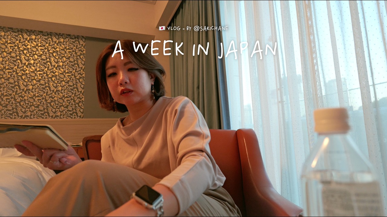 【vlog🇯🇵】Quietly Productive｜予定がぎゅっと詰まった7日間⏰🌿