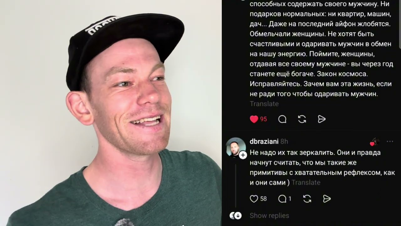 Где найти богатую женщину ?