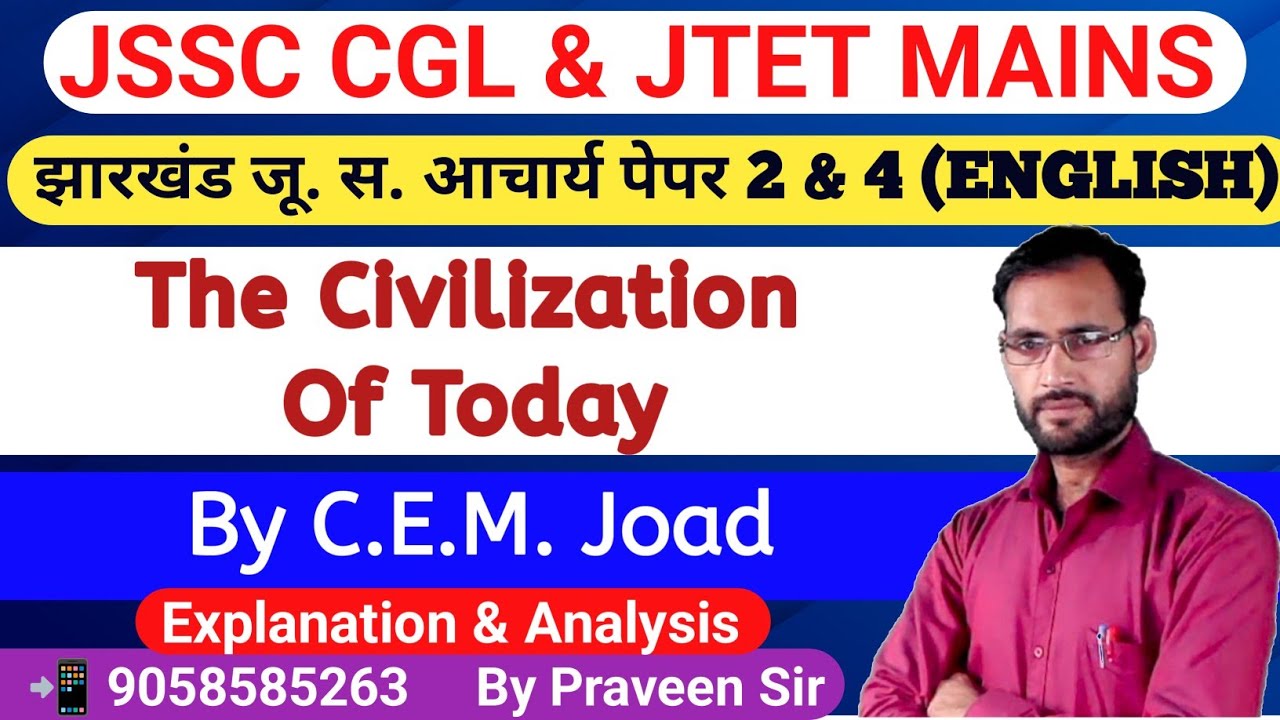 The Civilization of Today by C.E.M. Joad |JSSC CGL/ JTET Mains 6 to 8 Paper 2 ENGLISH by Praveen Sir