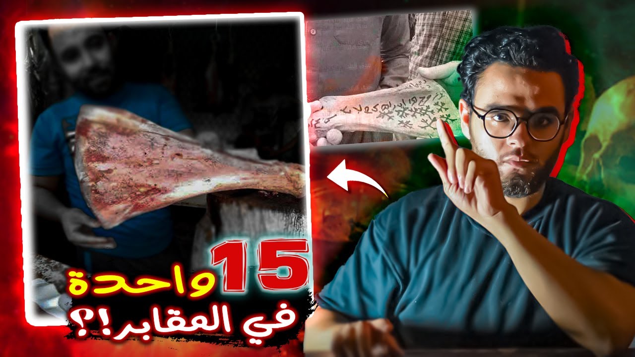 سعرها الاف الجنيهات  بسبب تأثيرها  | حبيب