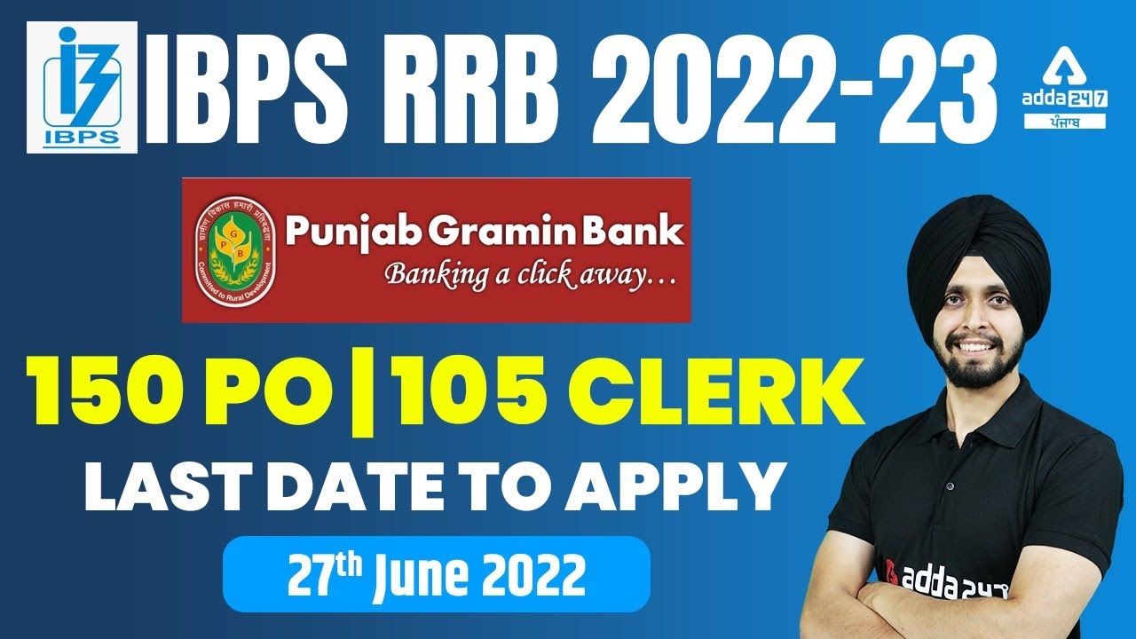 IBPS RRB Notification 2022 | IBPS RRB Vacancy 2022 | Full Detailed Information