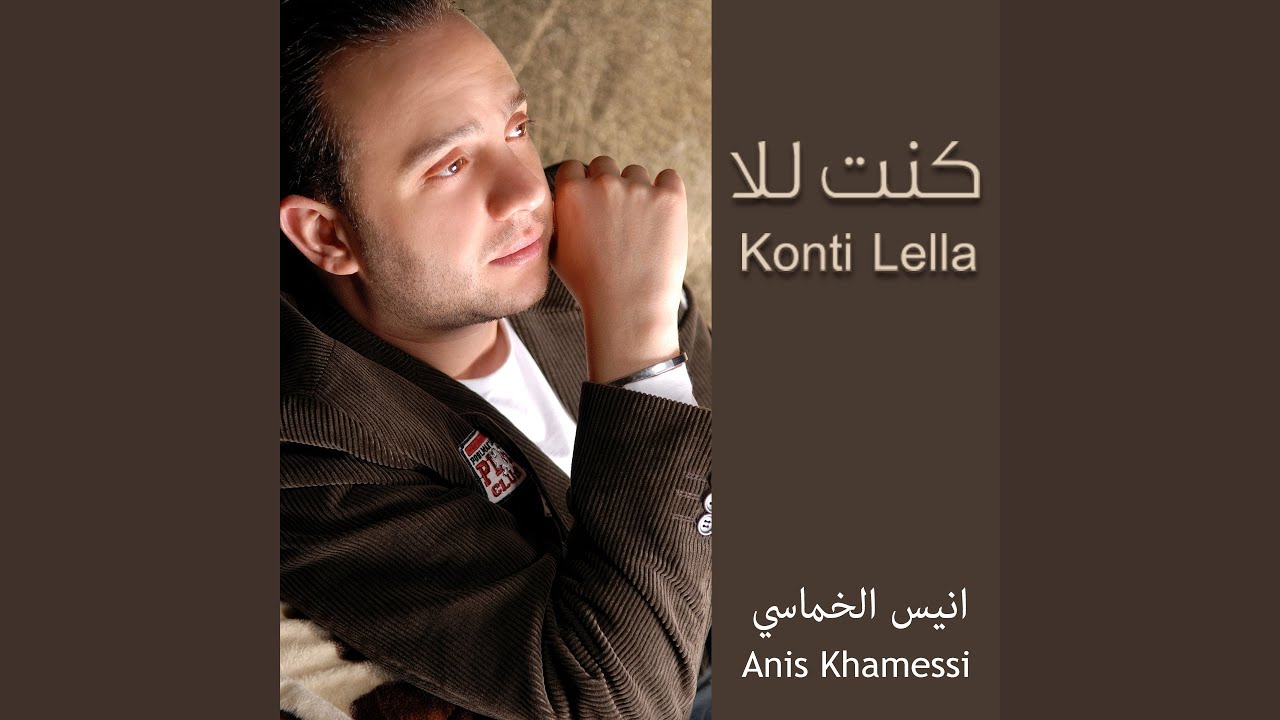 Konti Lella