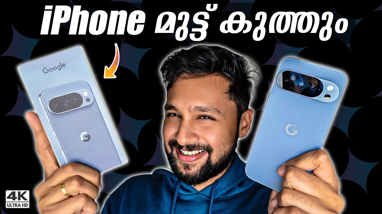 Google Pixel 10 Pro First Review | ഇതാണ് അവസ്ഥ!