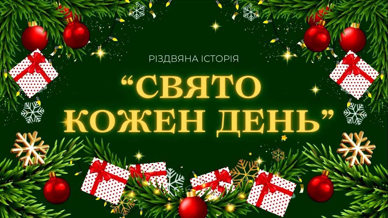 Вистава 