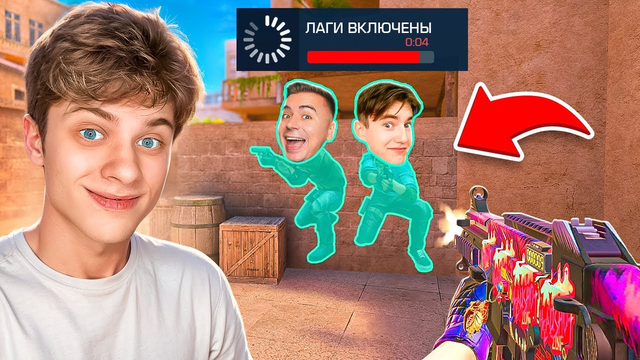 😱Взломал ДРУЗЕЙ ЮТУБЕРОВ в Дуэли и Затроллил Их... (STANDOFF 2)
