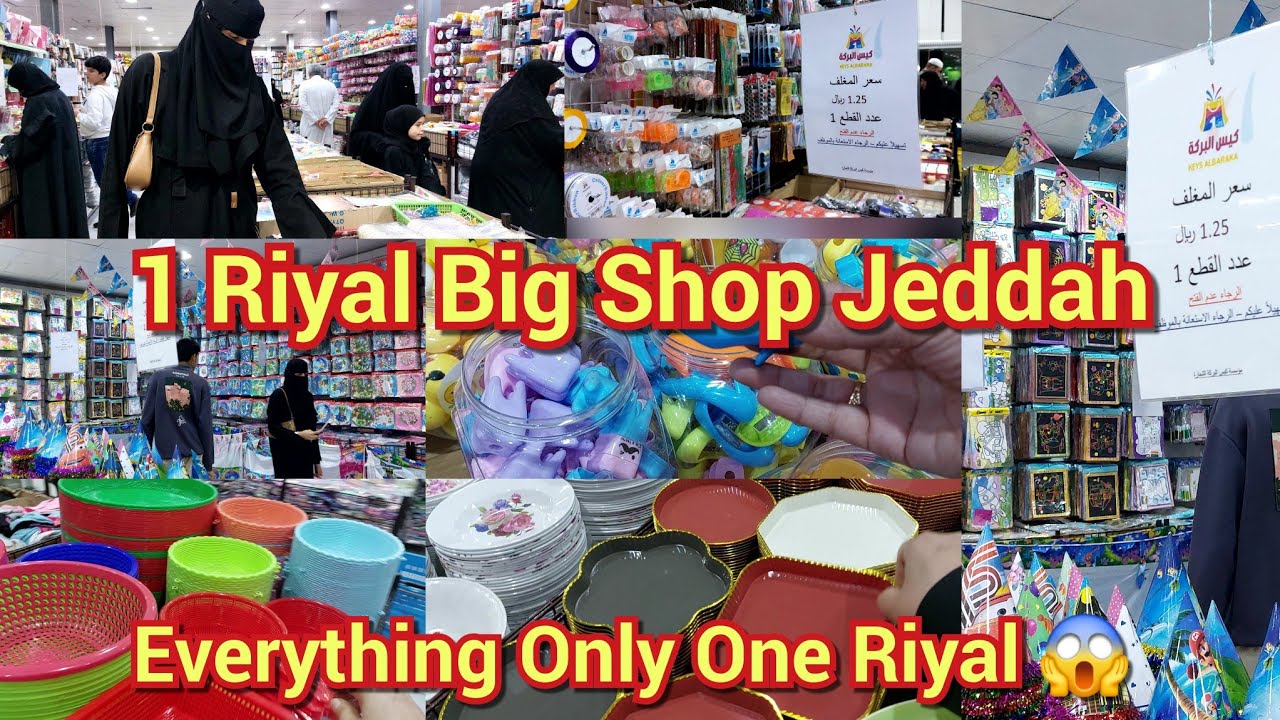 Everything Only One Riyal /Cheapest Big Shop Jeddah Saudi Arabia 2025 /Keys Albaraka Shop