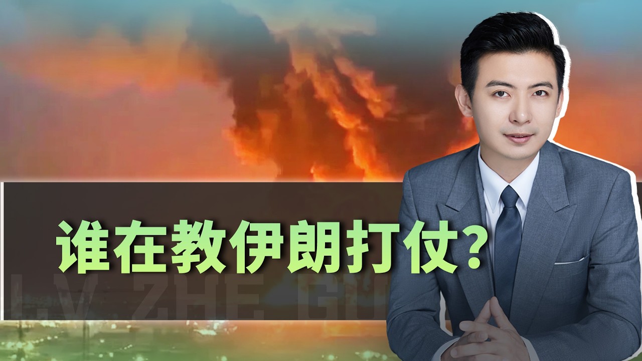 暗戰升級