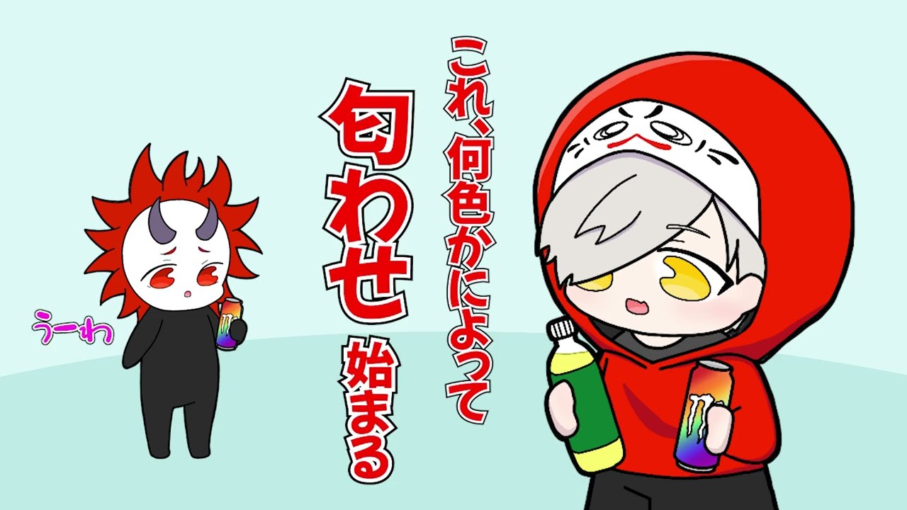 誰よその綾鷹【宮卍/手描き/切り抜き】