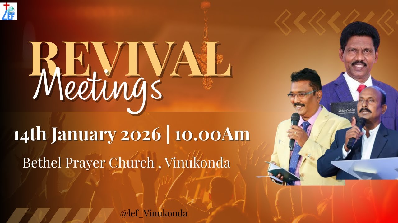 Revival Meetings || 14-01-2026|| Evening  ||Bishop Dr. K. Santhosh Kumar || LEF Vinukonda