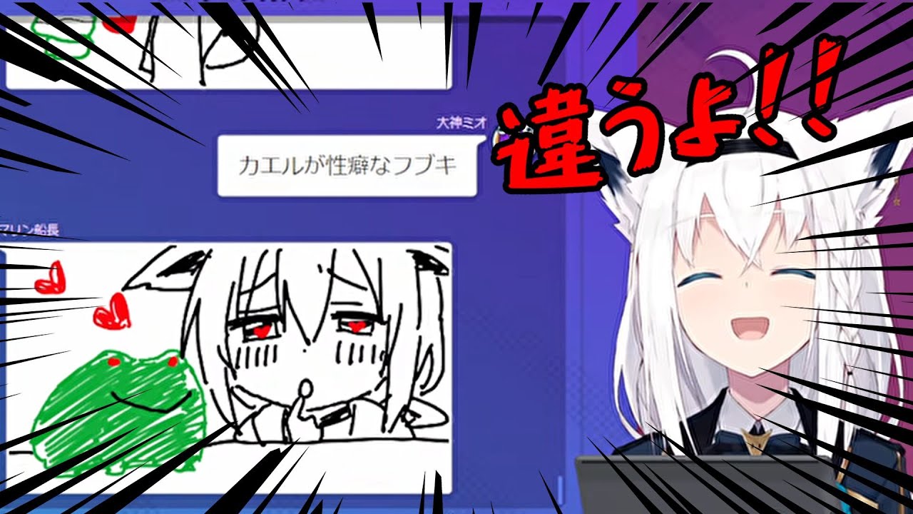 【アルバムまとめ】ホロの神絵師集めてGartic Phoneで遊んでみた　白上フブキ視点【ホロライブ切り抜き】