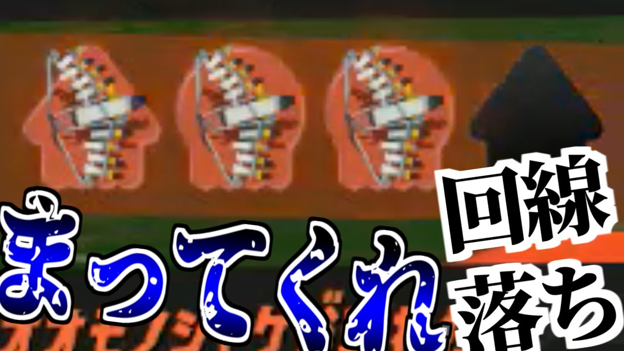 おまえらほんとに野良か？？？#19【splatoon3】#サーモンラン