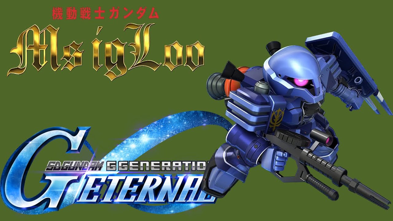 [SD Gundam G Generation Eternal] MS IGLOO Event Campaign Longplay