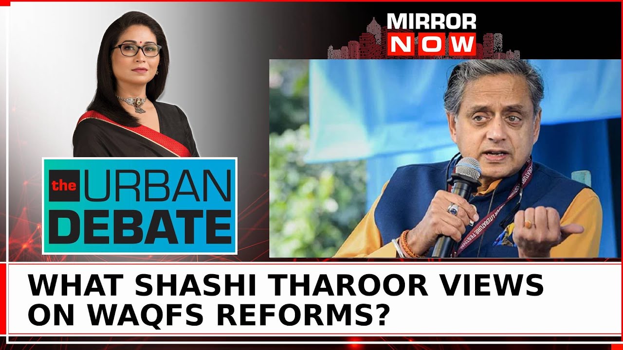 Shashi Tharoor Exclusive On Waqfs Reforms, What Opposition's Point Of Contention? | The Urban Debate