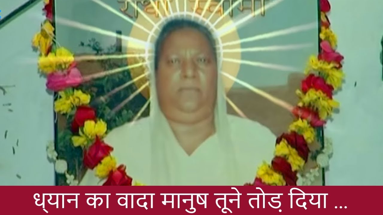 ✓  ध्यान का वादा मानुष तूने तोड़ दिया । प्रकाश गांधी भजन । Chetavani Bhajan राजस्थानी